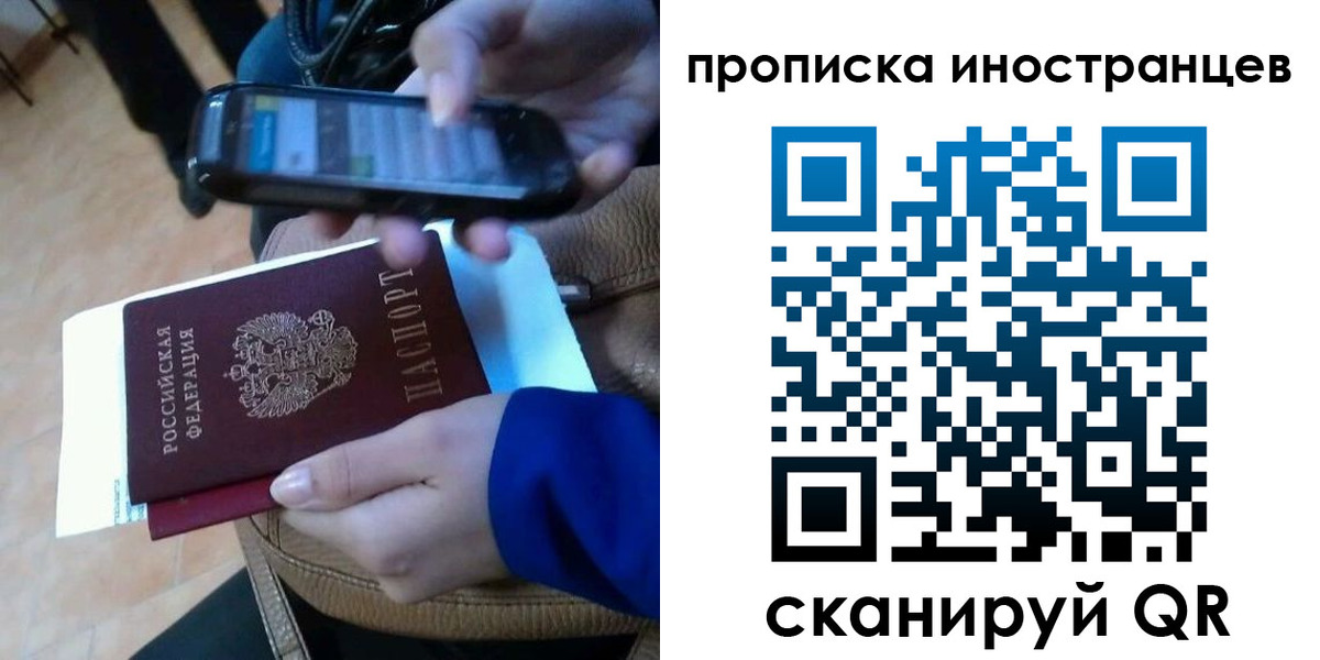 временная регистрация поиск в Стрежевом